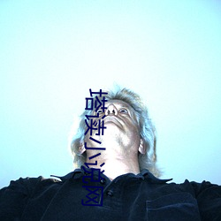 人生就是博·(中国区)官方网站