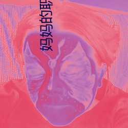 妈妈(mā)的职(zhí)业