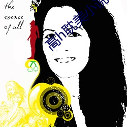 高h耽美小说