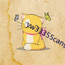 yw33355can優物入口
