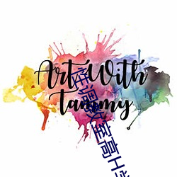 性调教室(shì)高(gāo)H学校(xiào)