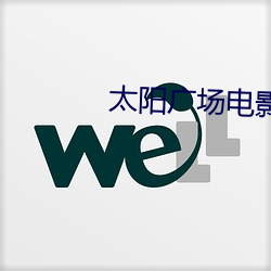 ca88手机客户端(安卓/苹果)CA88会员登录入口