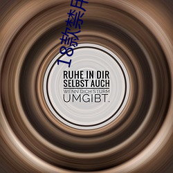 18款禁用看尿口入口网站 ��匹马一麾）