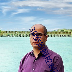 30岁妈(m��)妈控制不住发脾(pí)气(q��)