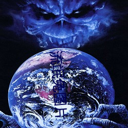 流(li��)氓兔(t��)图(tú)片