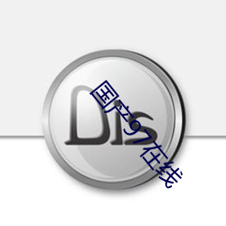 金年会(中国)官方网站