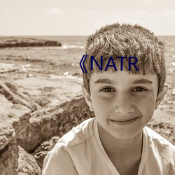 《NATR