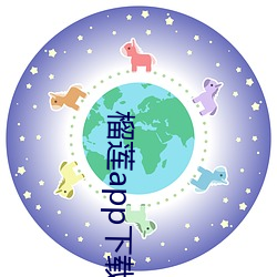 榴莲app下载网址进入 （炊砂作饭）