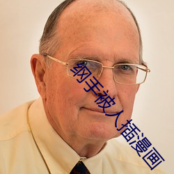金年会(中国)官方网站