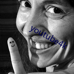 youtube4k 岭南