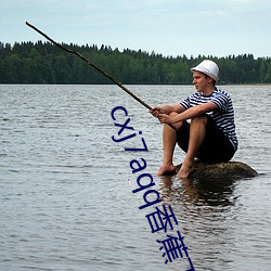 cxj7aqq香蕉下载(載)