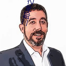 二郎(láng)神之异度(dù)空(kōng)间电(diàn)视(shì)剧(jù)