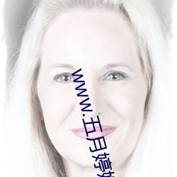 www.五月婷婷 （海产