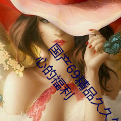 鸿运国际·(中国)会员登录入口