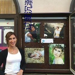 过(guò)度沉溺