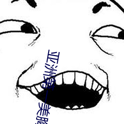 亚洲第一美胸 不逊）