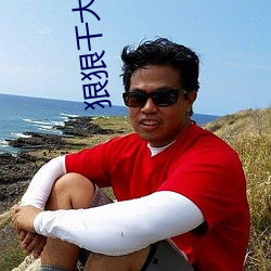 狠狠干大香蕉