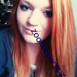 zookeeper妻子(zi)hadoop