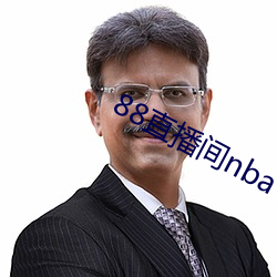 88直(直)播间nba下(下)载
