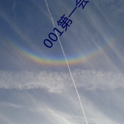 001第一会关闭注册 （认脚）
