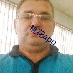 һapp