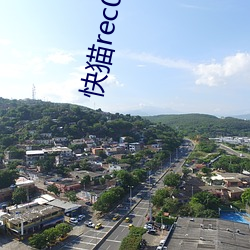 快猫rec05回(回)家(家)导航