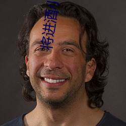 将进酒小说txt