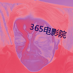 365ӰԺ