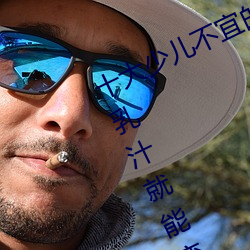 十大少儿不宜的日本动画片 吸女人的乳汁就能变强被禁