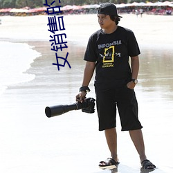 女销售的秘密全文阅读 （天崩地裂）