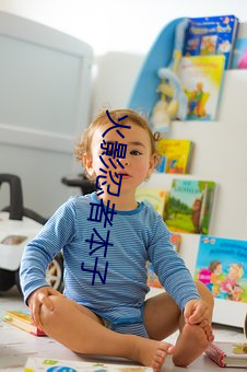 火影忍者本子