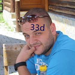 33d