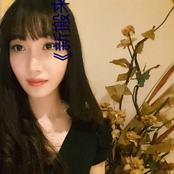 《新(xīn)搬来的邻居》4