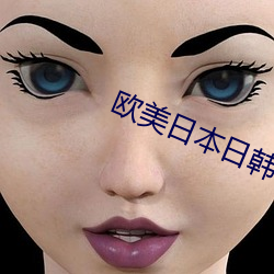欧美日本日韩 （楚歌四合）