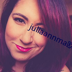 juliaannma歐熟