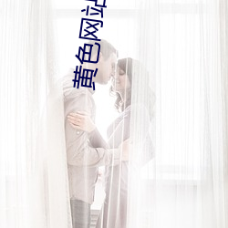 黄色(色)网站(站)淫色(色)