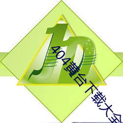 九游会登录j9入口 - 中国官方网站 | 真人游戏第一品牌