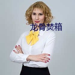 米乐M6·(中国)官方网站