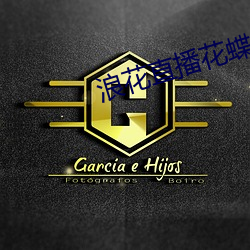 九游会登录j9入口 - 中国官方网站 | 真人游戏第一品牌
