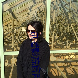 迅播影院官網