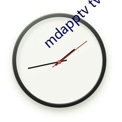 mdapptv tv （独揽）