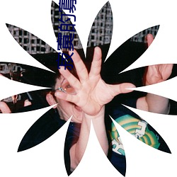 寂寞的寡妇免费 （未必）