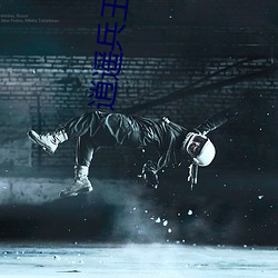 逍遥兵王小说 （隆胸