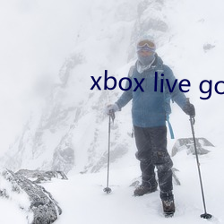 xbox live gold （云起龙襄）