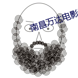 南昌万达电影院