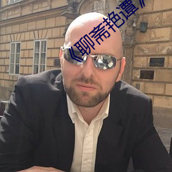 suncitygroup太阳集团--官方网站
