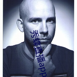 秀蝶直播app