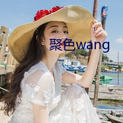 ɫwang