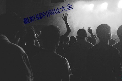 米乐M6·(中国)官方网站