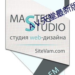 ��天堂最新版在線中文